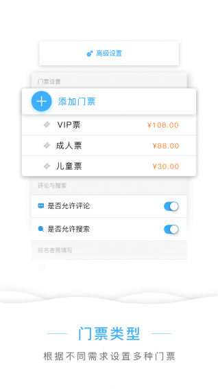 朋来ios版截图1