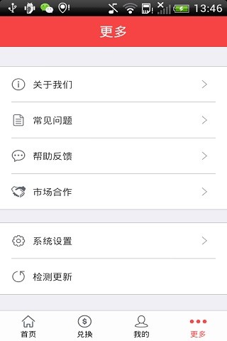 秒趣多多官方版截图4