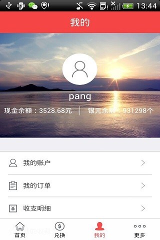 秒趣多多官方版截图2