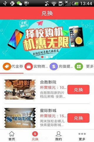 秒趣多多官方版截图1