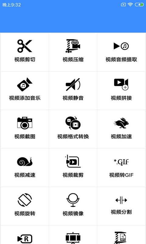 视频伴侣官方正版截图5