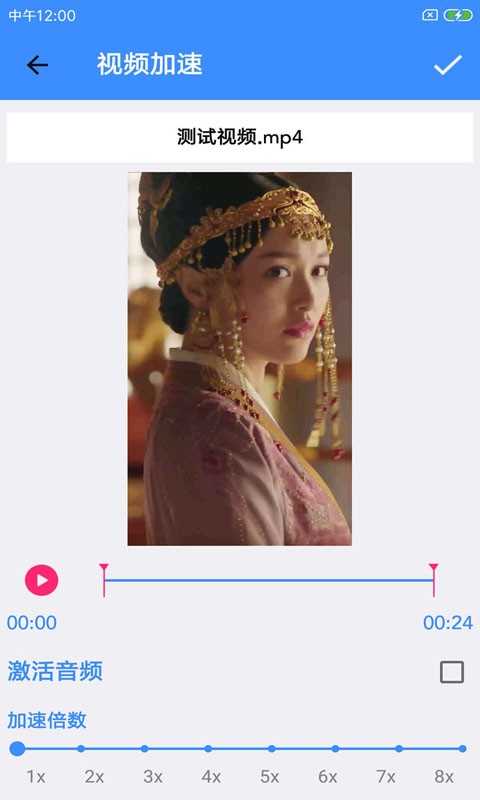 视频伴侣官方正版截图2