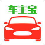 车主宝典官方软件
