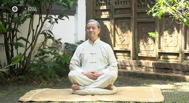 保健养生官方版截图2