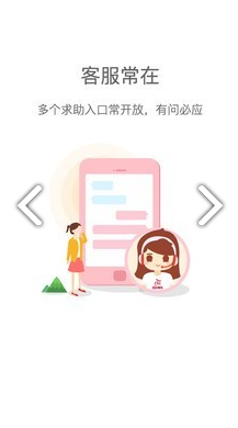 西游电单安卓版截图1