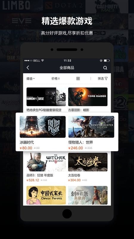 stmbuy交易平台app正式版截图3