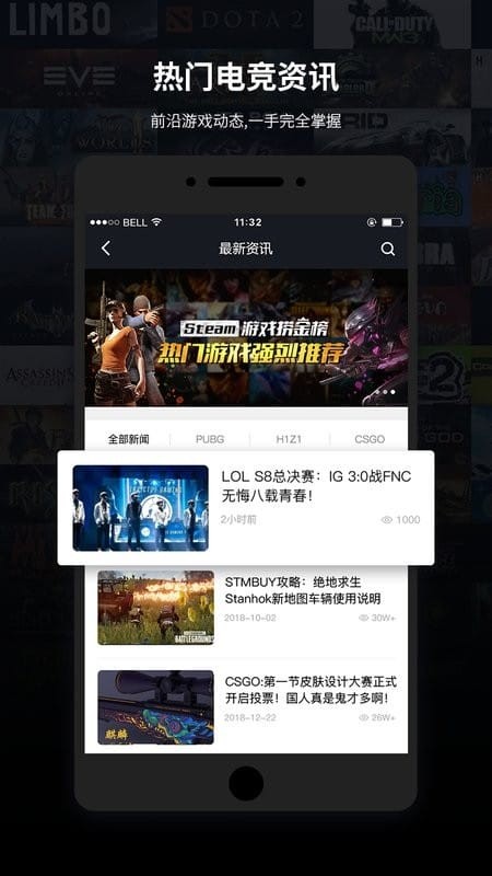 stmbuy交易平台app正式版截图2