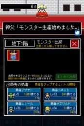 神父的游戏截图2