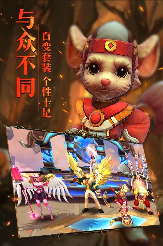 齐天劫安卓版截图1