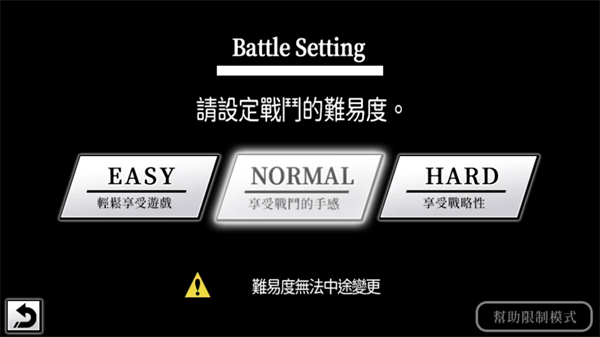 圣剑同盟ユグドラリバース安卓版截图1