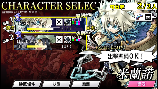 圣剑同盟ユグドラリバース安卓版截图4