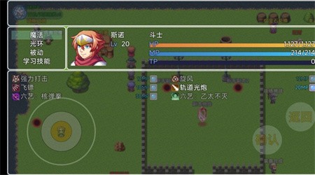 小草历险记新版试玩