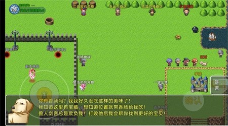 小草历险记新版试玩截图1