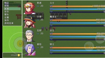 小草历险记新版试玩截图3