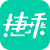 捷乘巴士免费版