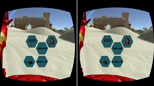 漫威钢铁侠VR安卓版截图5