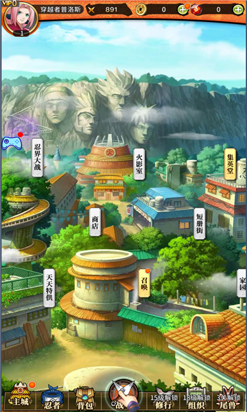 新忍界少女安卓版截图3