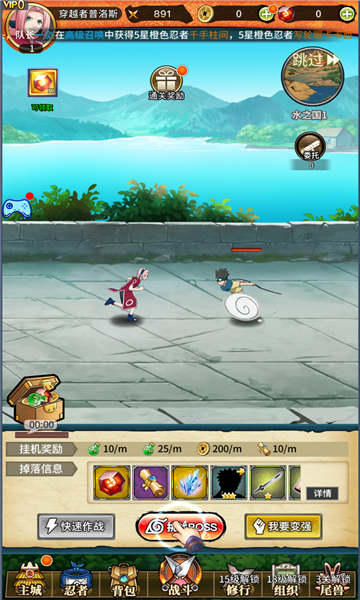 新忍界少女安卓版截图4