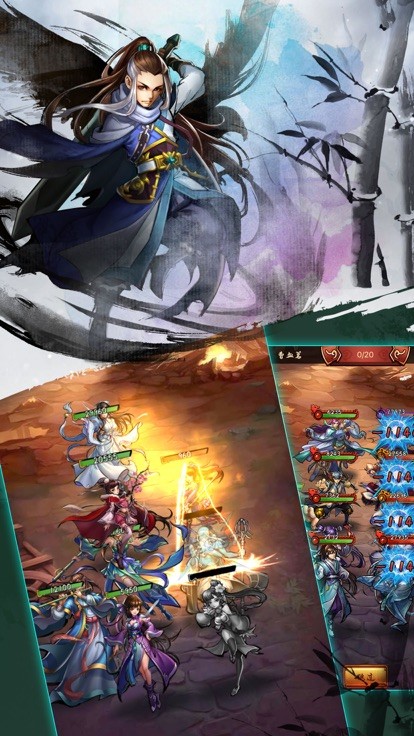 血舞江湖安卓截图1