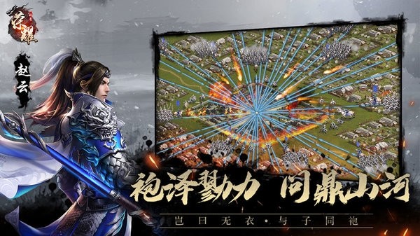 腾讯代号荣耀官方版截图2