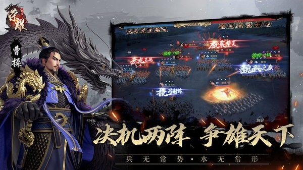 腾讯代号荣耀官方版截图3