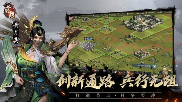 腾讯代号荣耀官方版截图1