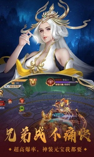 仙神之初最新截图3