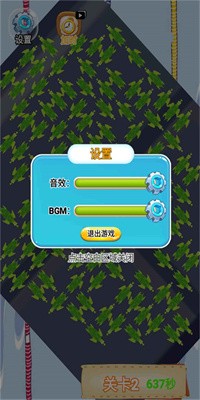 夏日趣消游戏最新版截图2