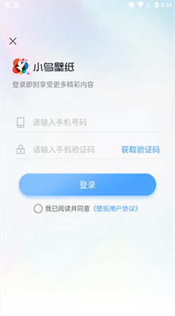 小鸟壁纸app下载官网截图2