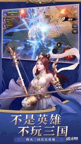 造化天道安卓正式版截图1