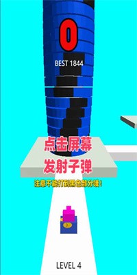 极速射击手游官网截图1