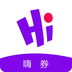 嗨券Hi手机客户端