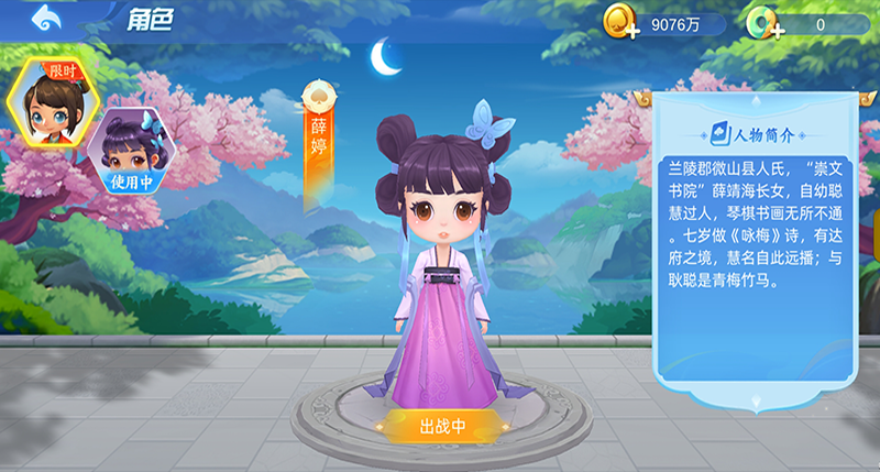 鼎盛棋牌官方版截图3