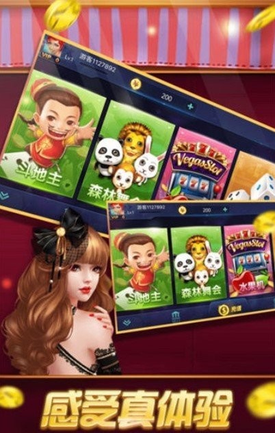 天豪棋牌旧版本截图1