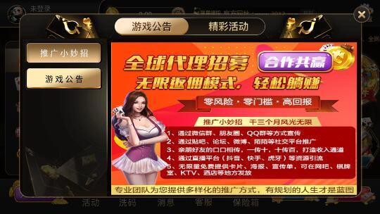 熊猫棋牌平台截图3