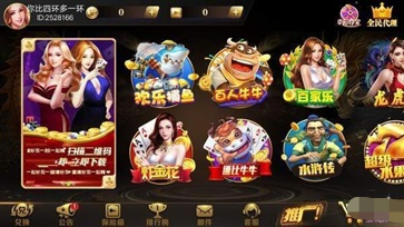 天下棋牌(原九五至尊)截图4