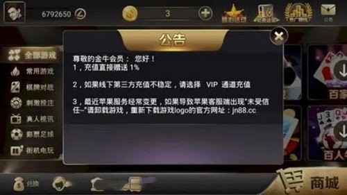 天下棋牌(原九五至尊)截图3