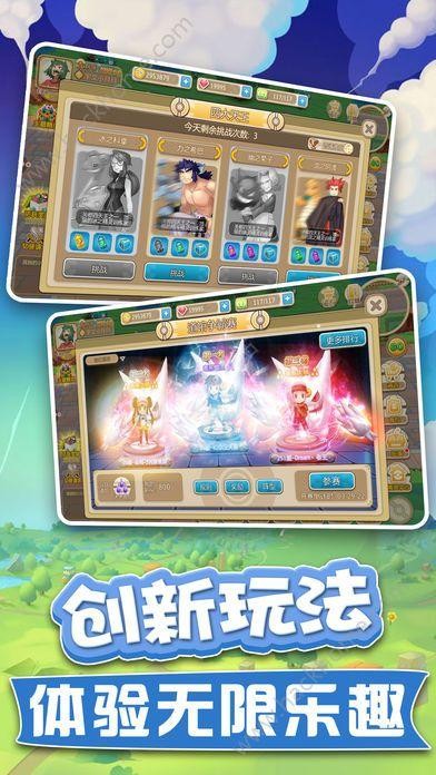 部落精灵游戏安卓版截图4