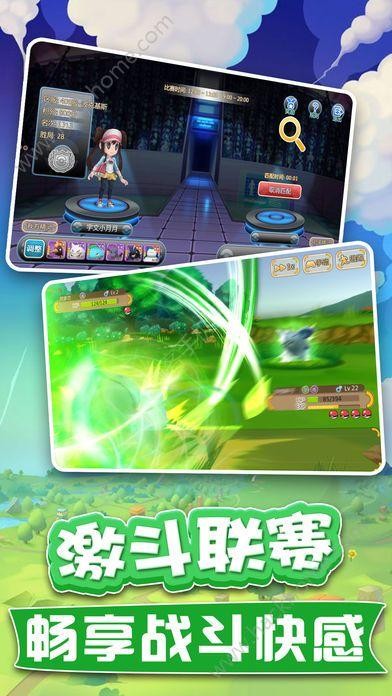 部落精灵游戏安卓版截图2