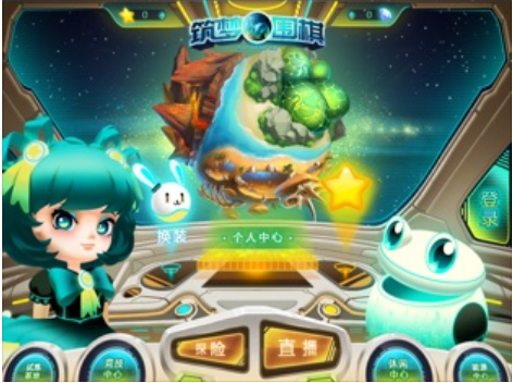 筑梦围棋手游截图2