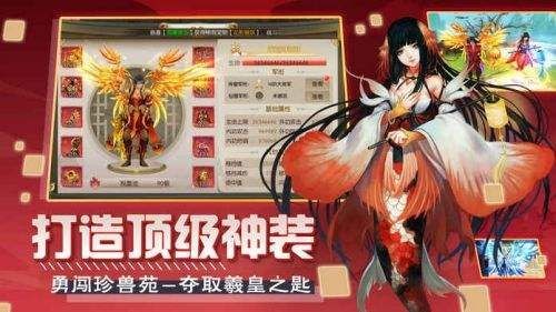 风起剑舞手游截图1