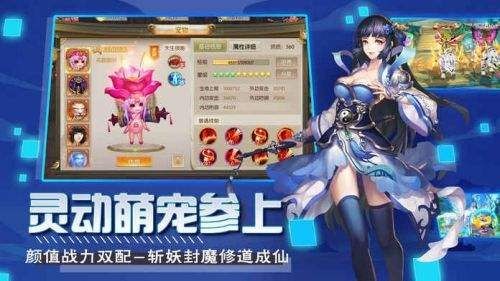 风起剑舞手游截图2