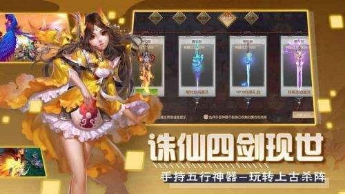 风起剑舞手游截图3