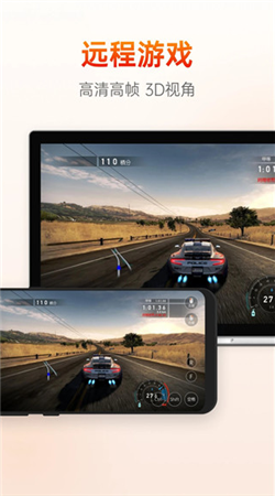 向日葵远程控制下载官网安装截图2