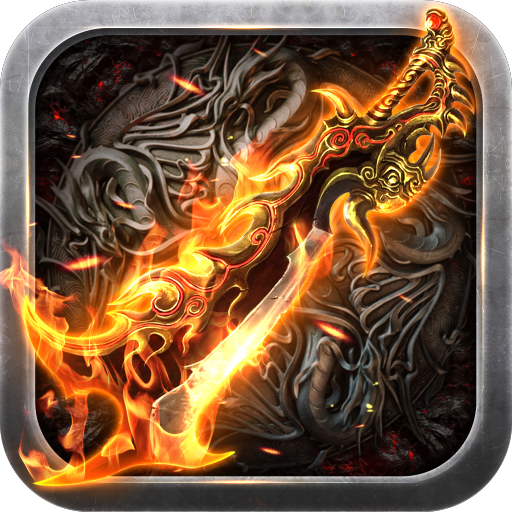 荣耀烈焰游戏安卓版