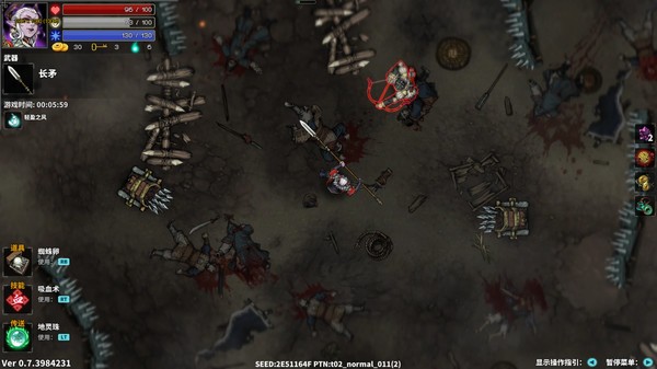 斩妖安卓版截图3