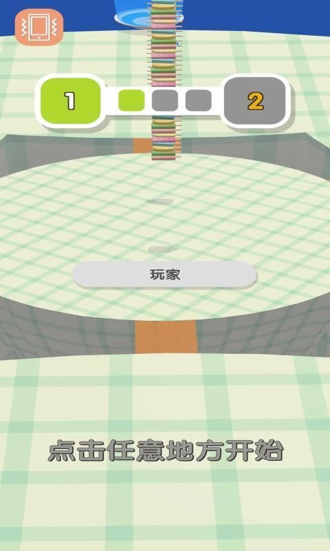 堆叠三明治截图3