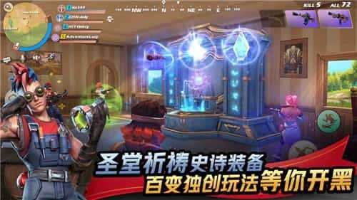 网易代号魔鸡截图1