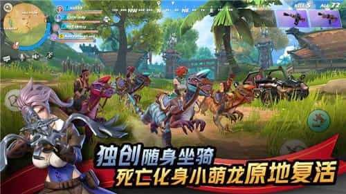 网易代号魔鸡截图2