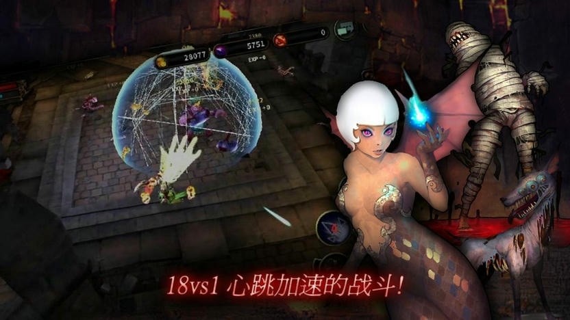 暗黑复仇者2官方版截图1